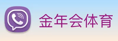 金年会体育 logo